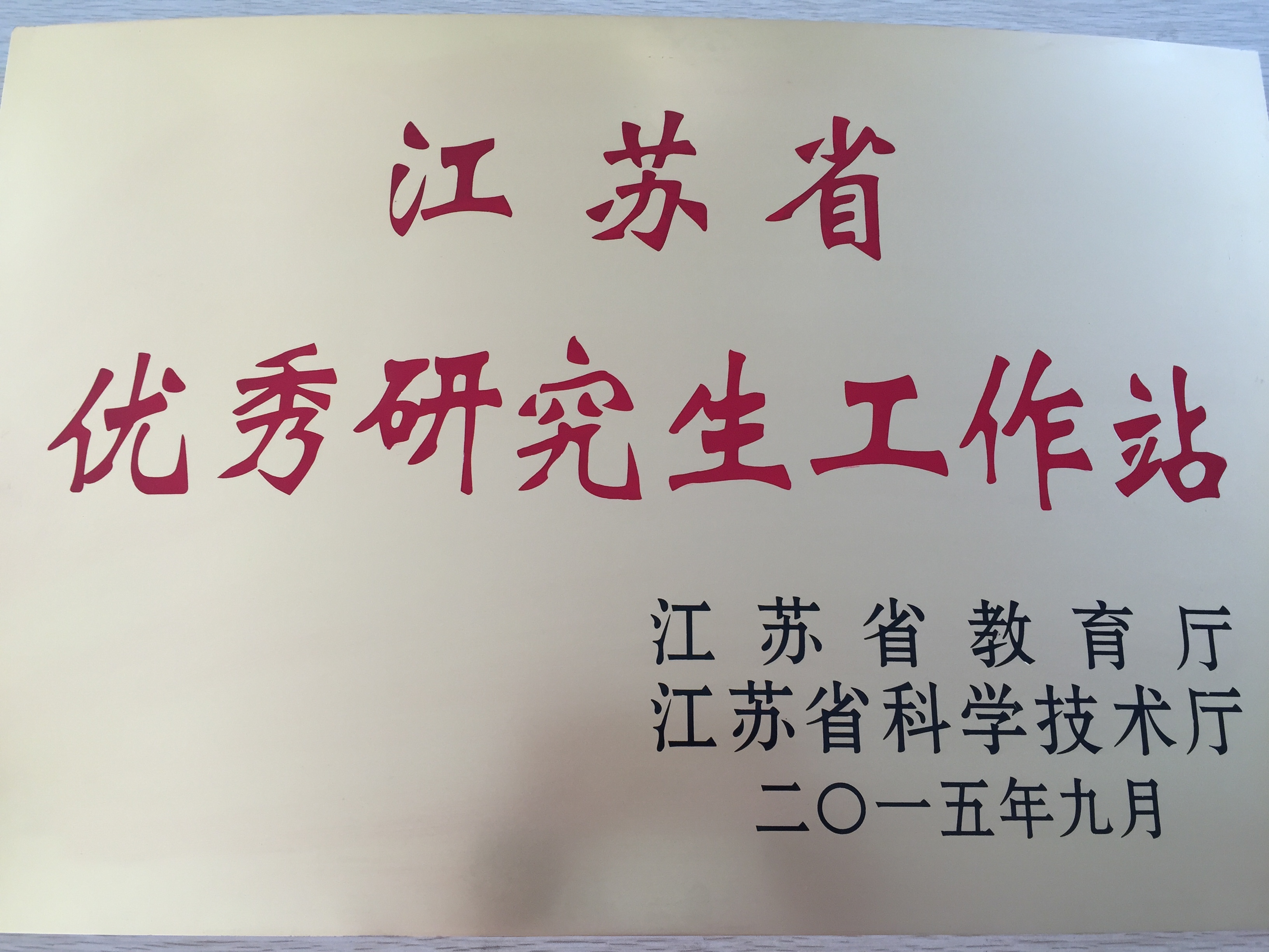 �����о�������վ