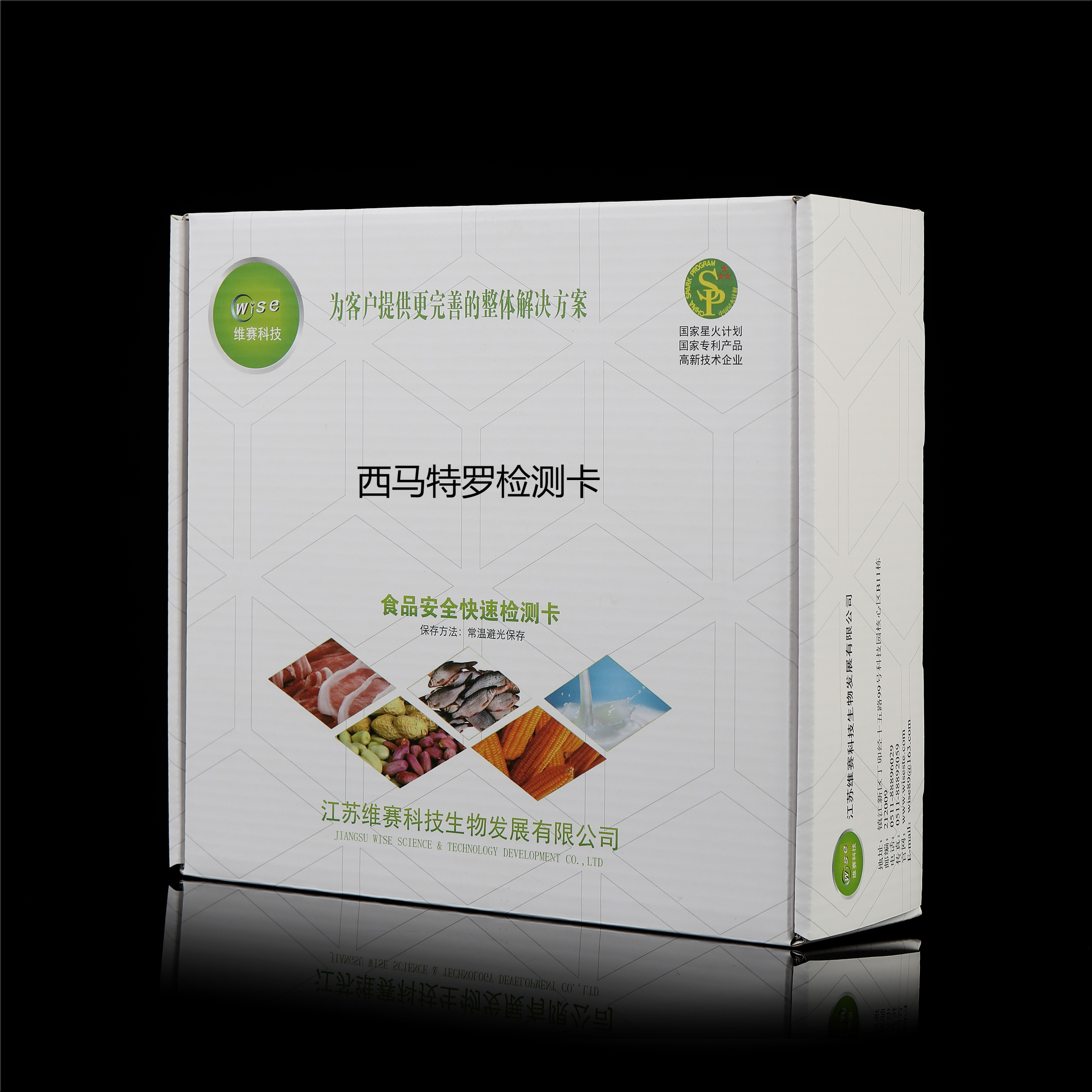 ���R���_�z�y��