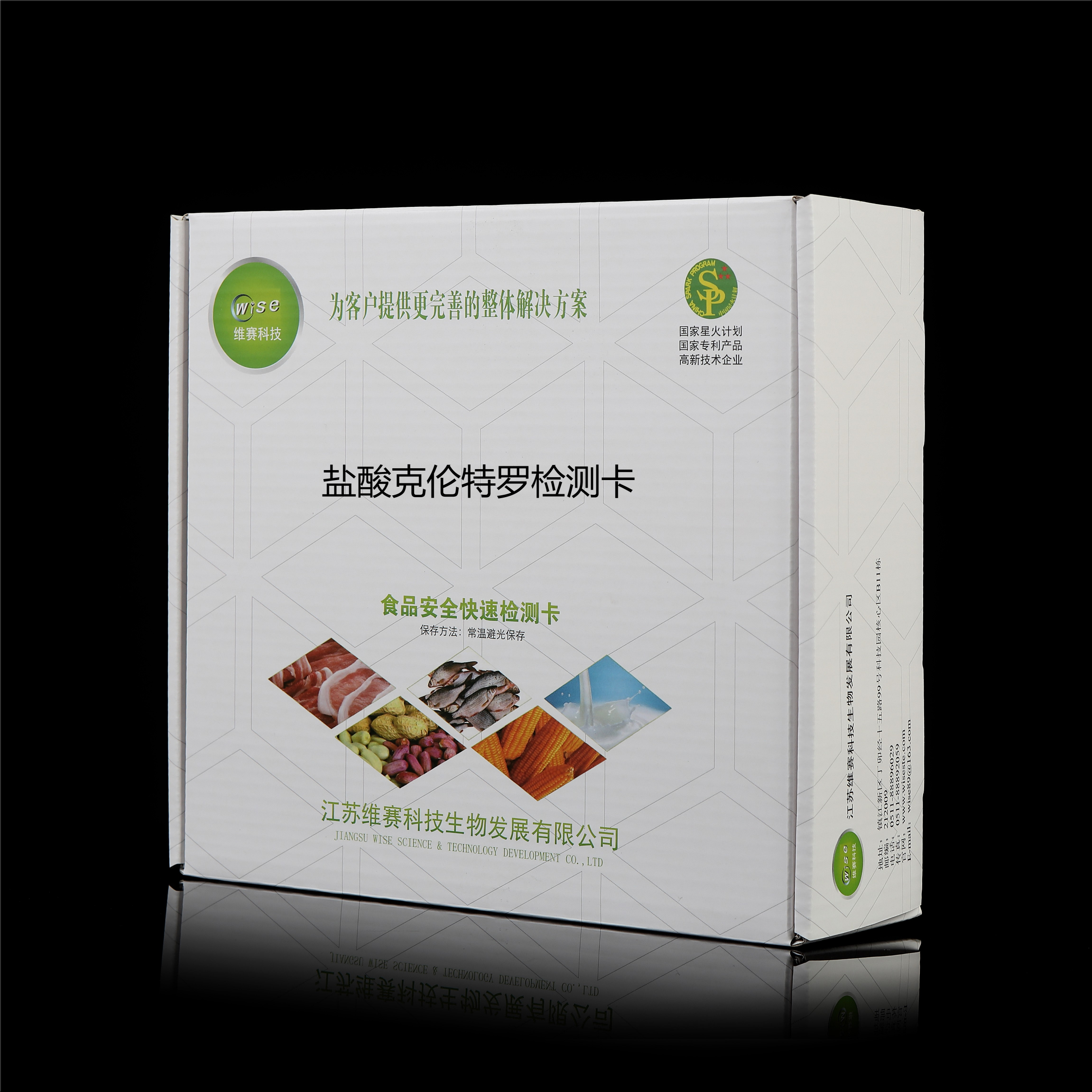 �}��˂����_�z�y��