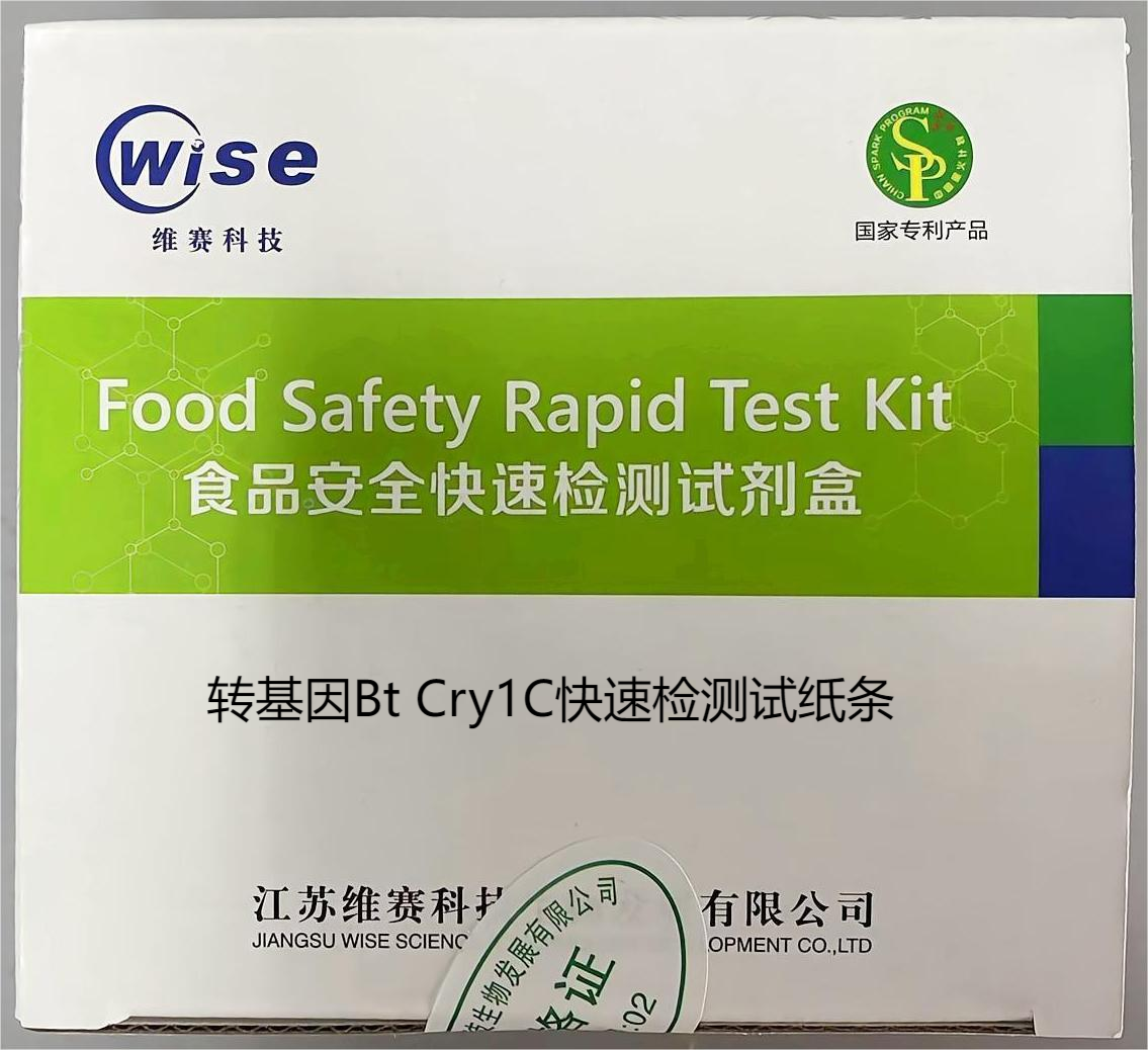 �D����Bt Cry1C���ٙz�yԇ���l