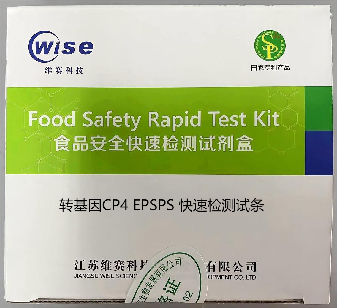 �D����CP4 EPSPS ���ٙz�yԇ�l