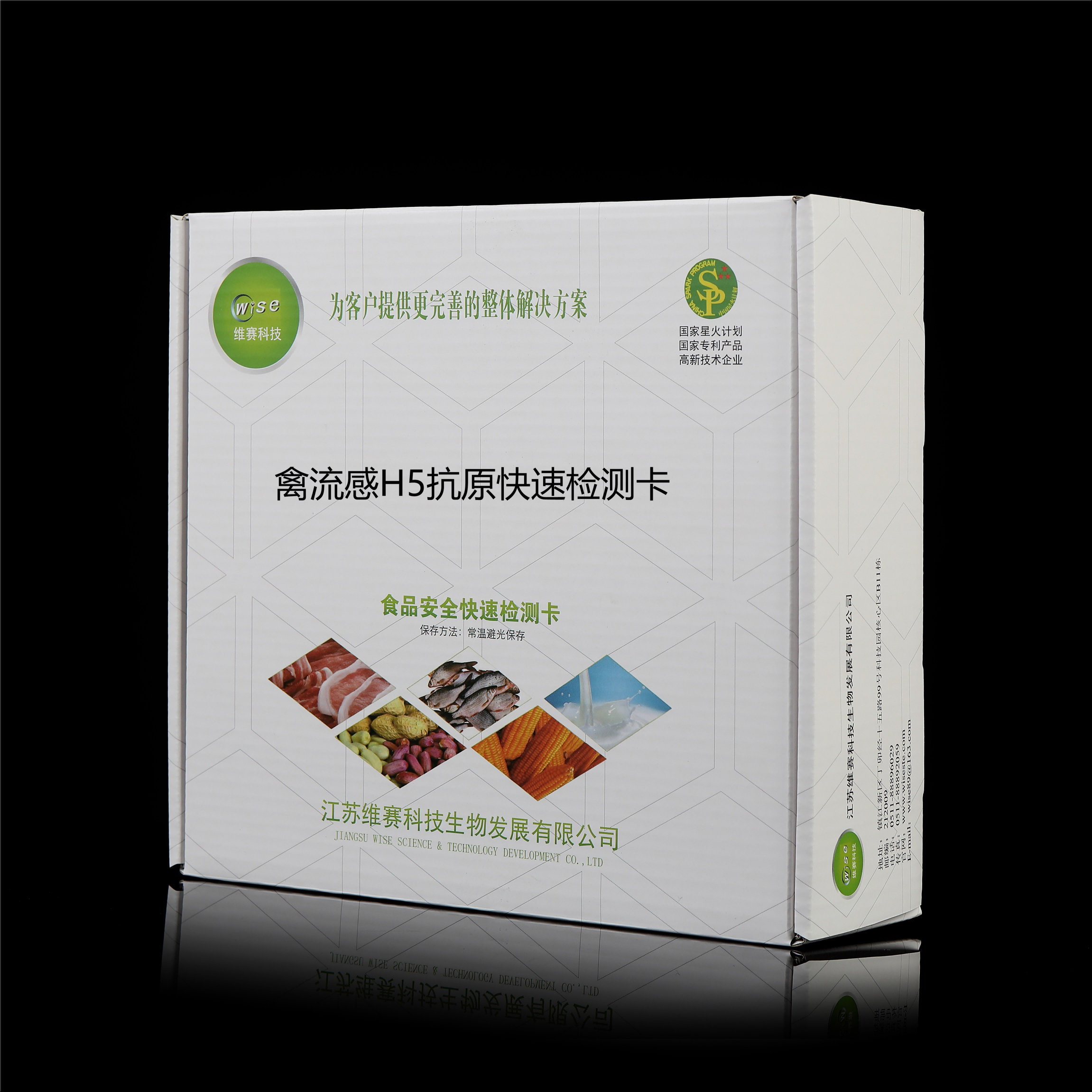 ������H5��ԭ���ٙz�y��