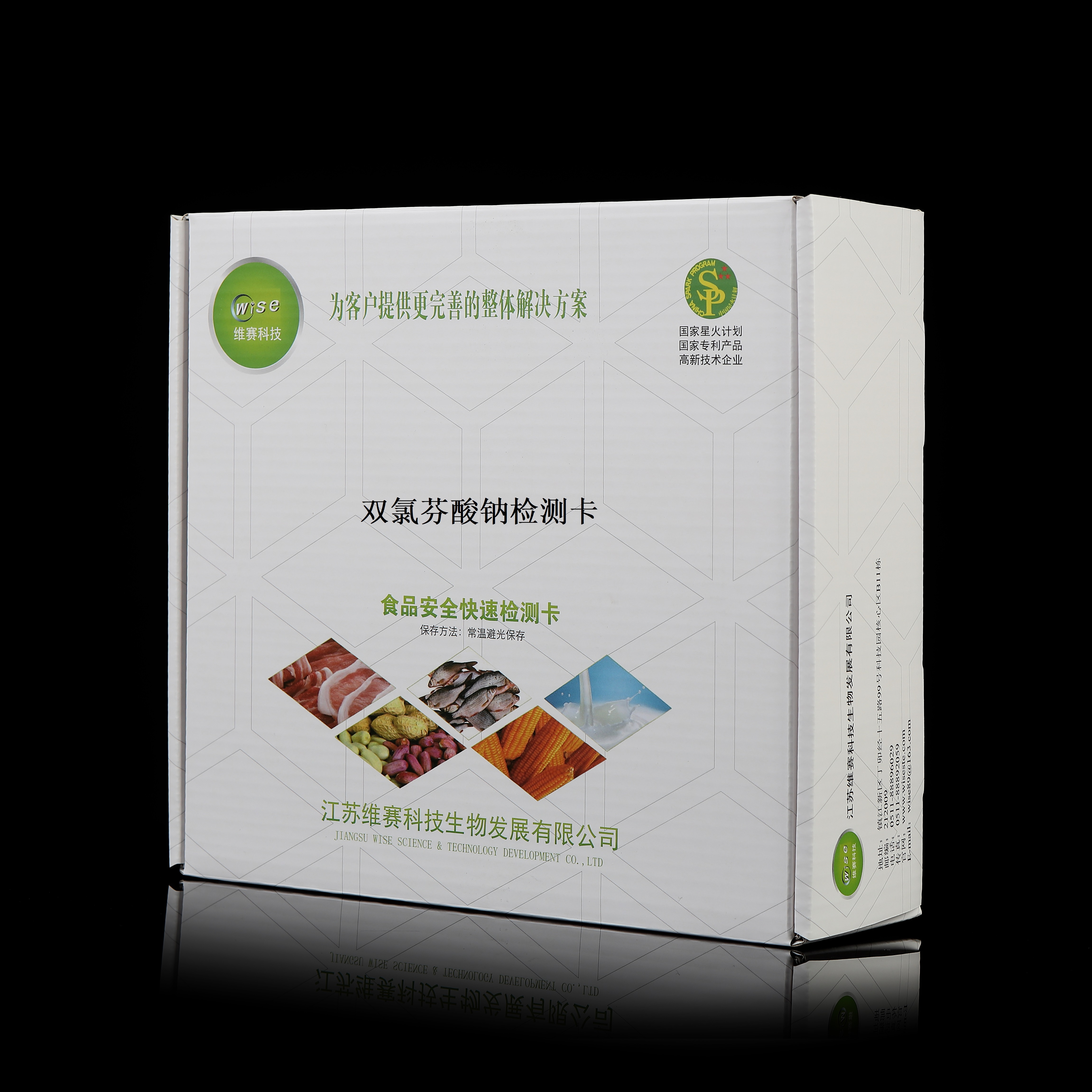 �p�ȷ����c�z�y��