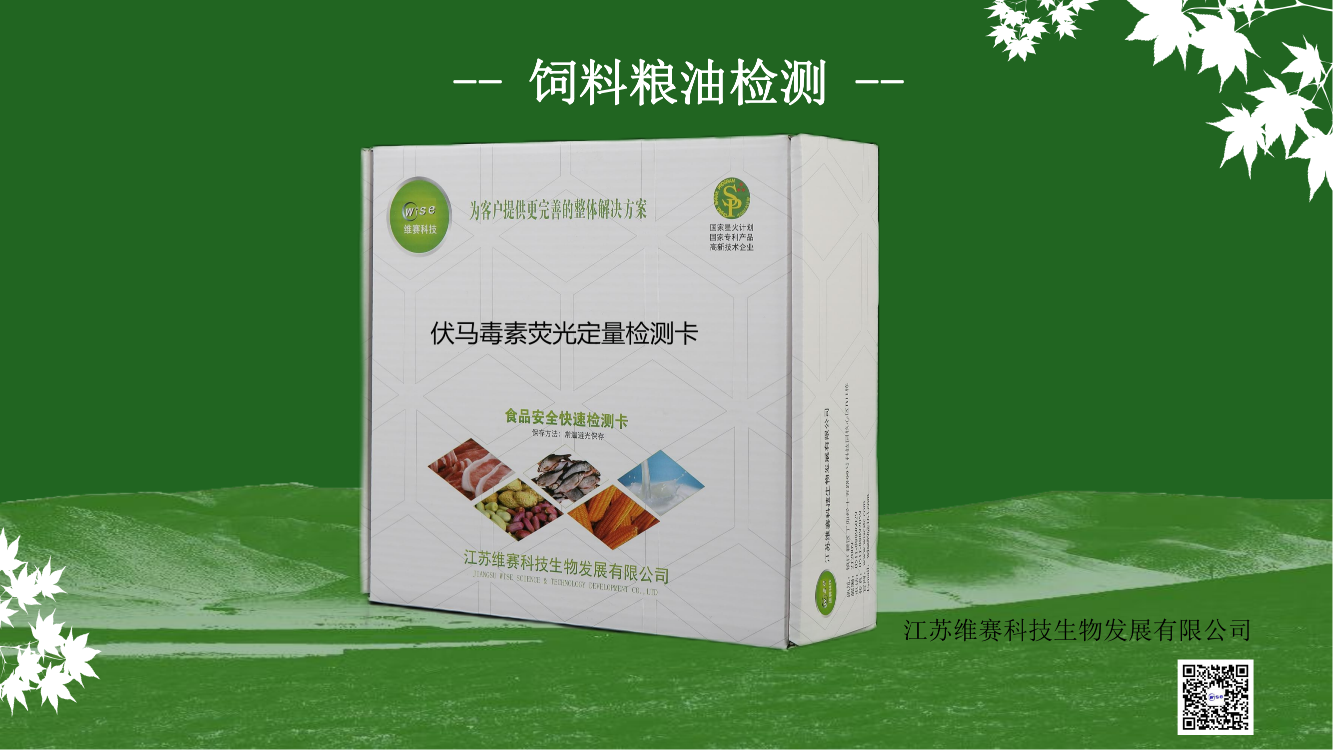 ���R���؟ɹⶨ���z�y��