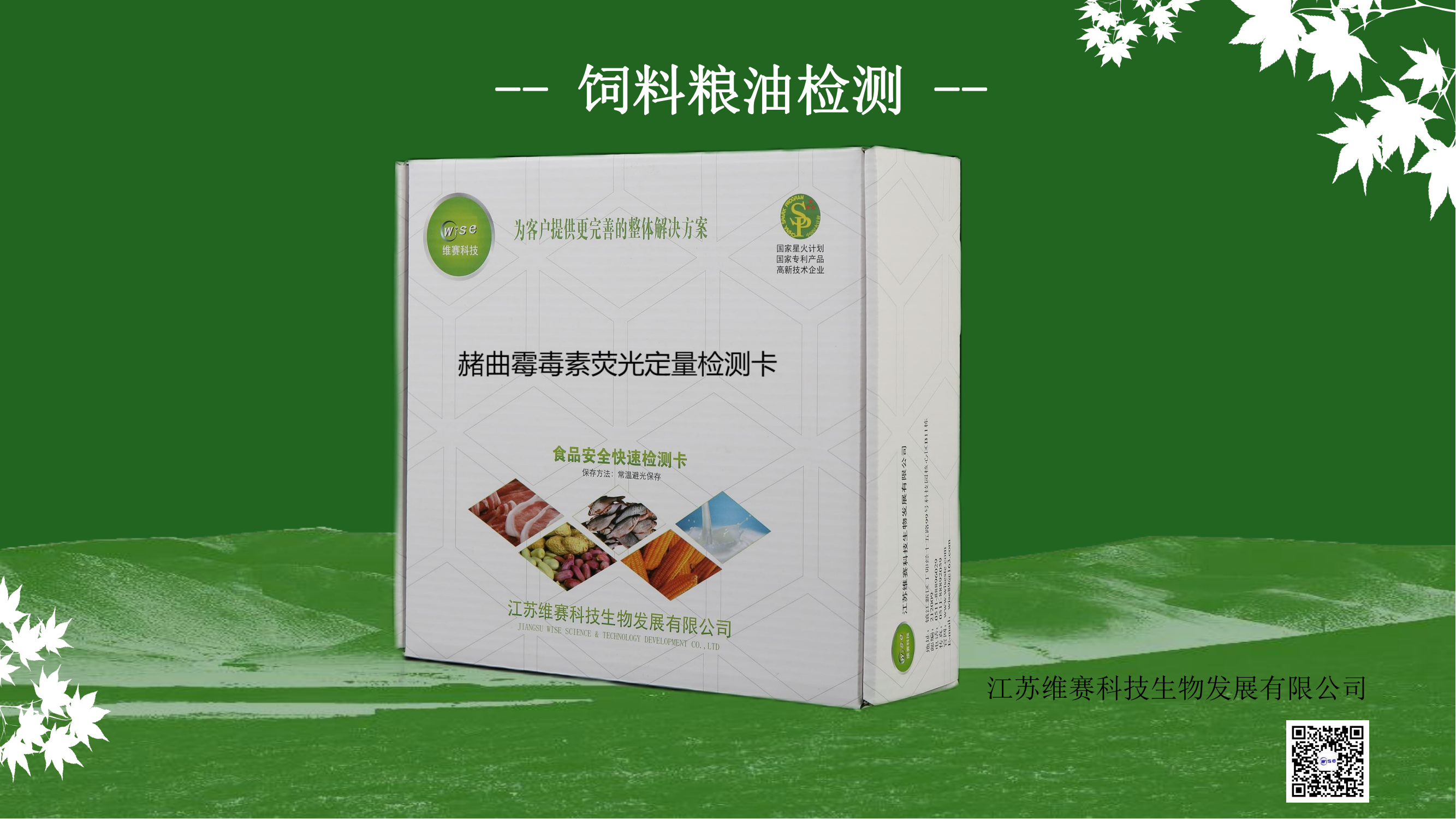 �����q���؟ɹⶨ���z�y��