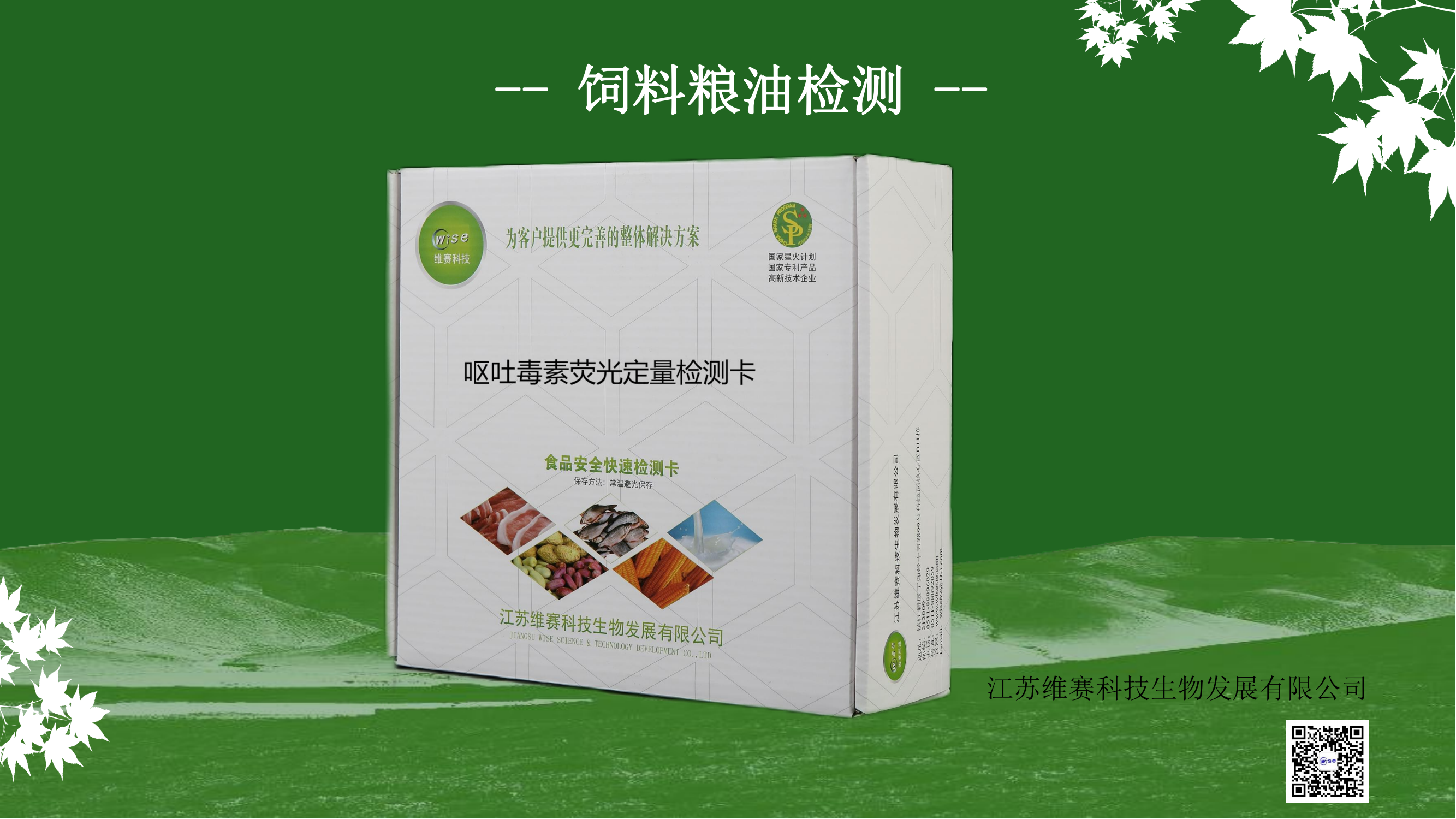 �I�¶��؟ɹⶨ���z�y��