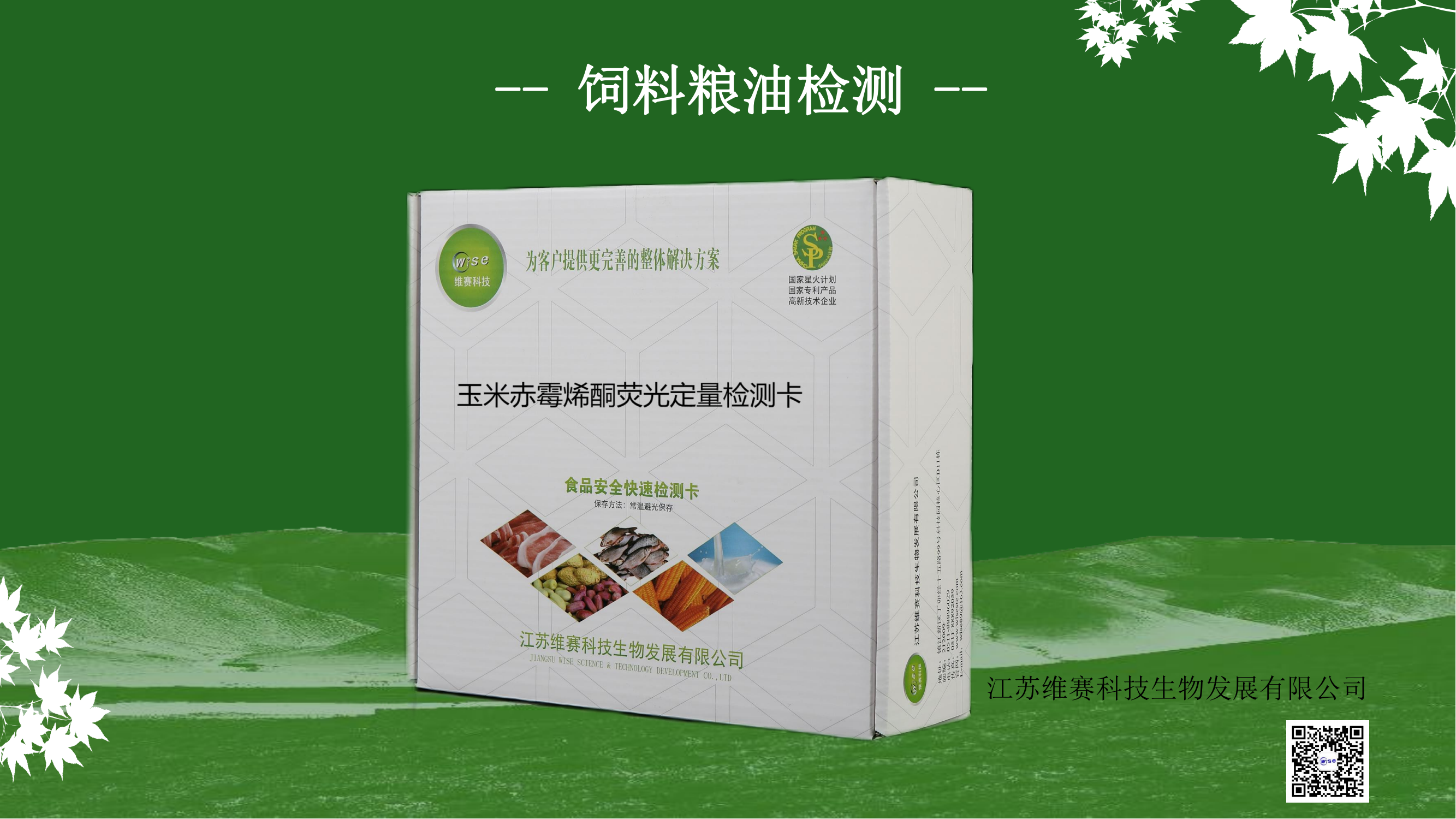 ���׳��qϩͪ�ɹⶨ���z�y��