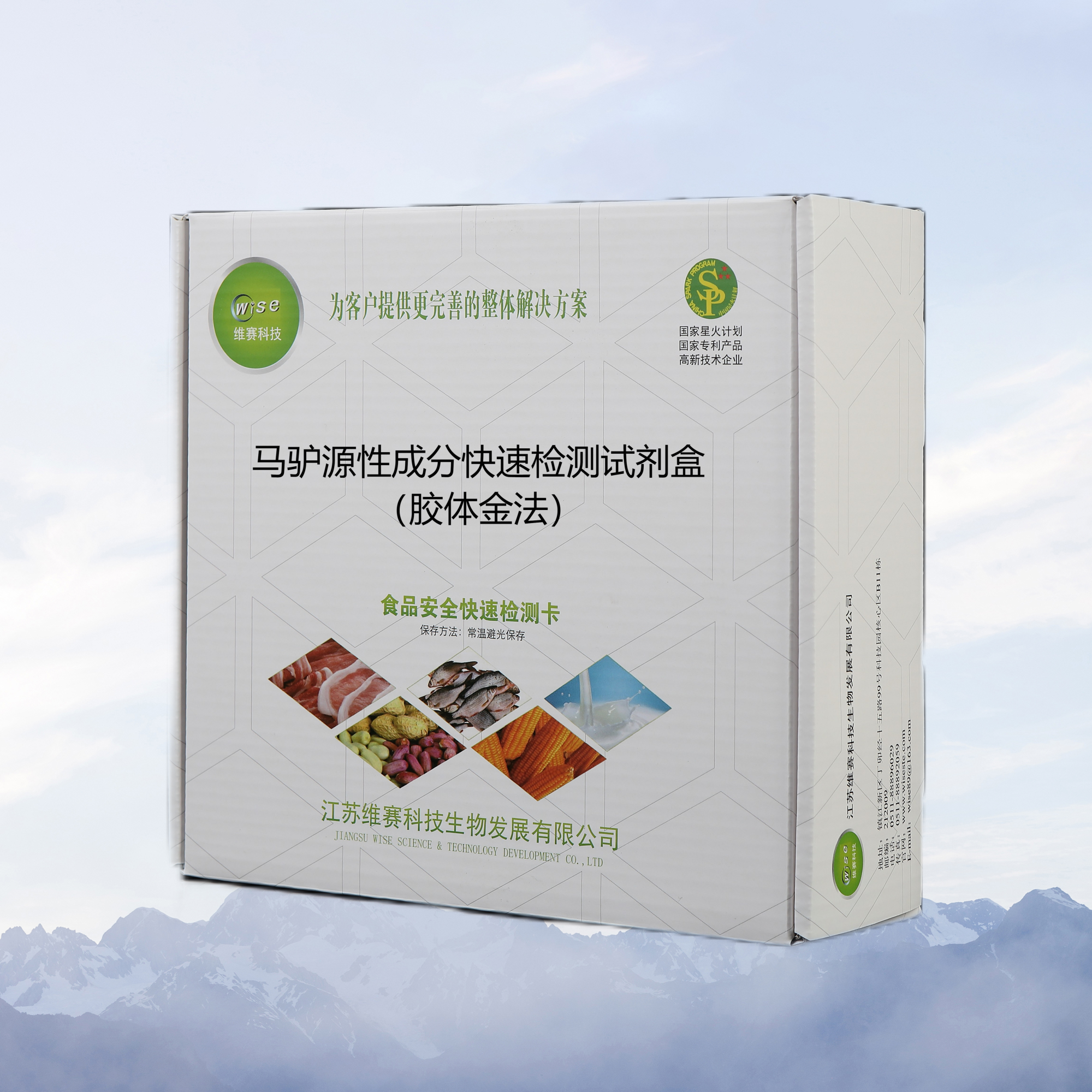 �R�HԴ�Գɷֿ��ٙz�yԇ���У��z�w�𷨣�