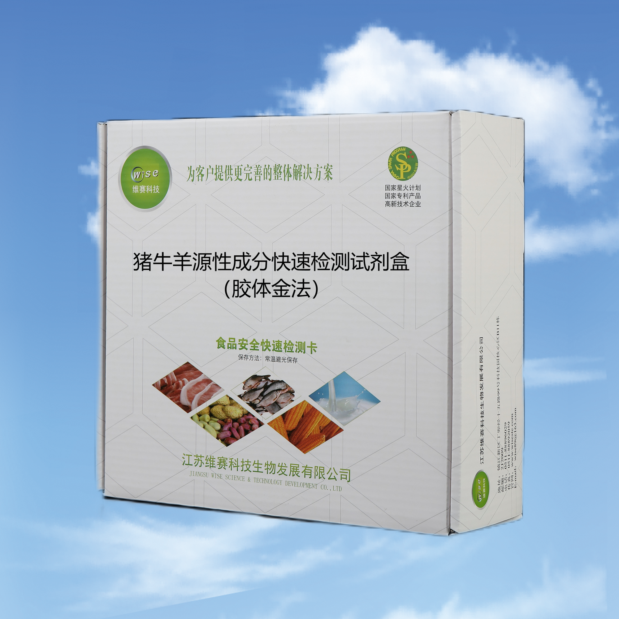 �iţ��Դ�Գɷֿ��ٙz�yԇ���У��z�w�𷨣�