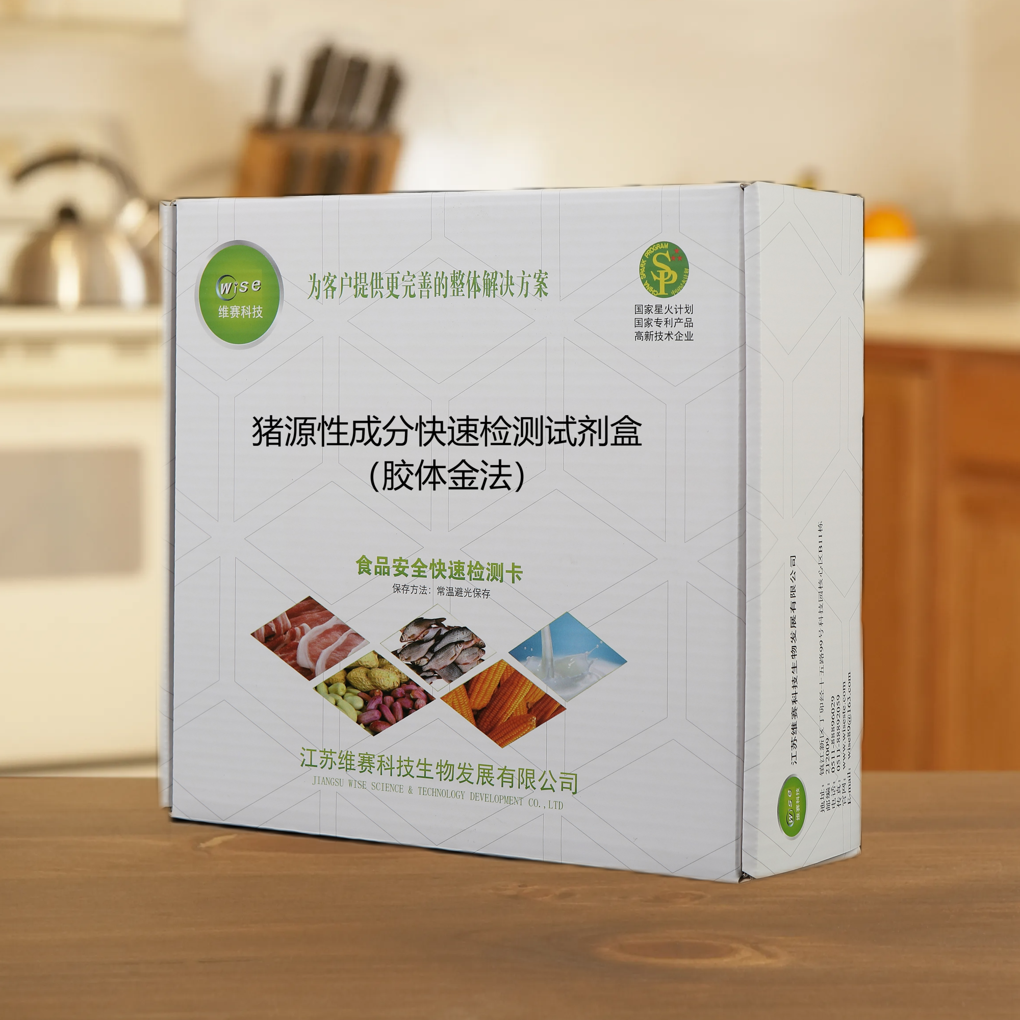 �iԴ�Գɷֿ��ٙz�yԇ���У��z�w�𷨣�