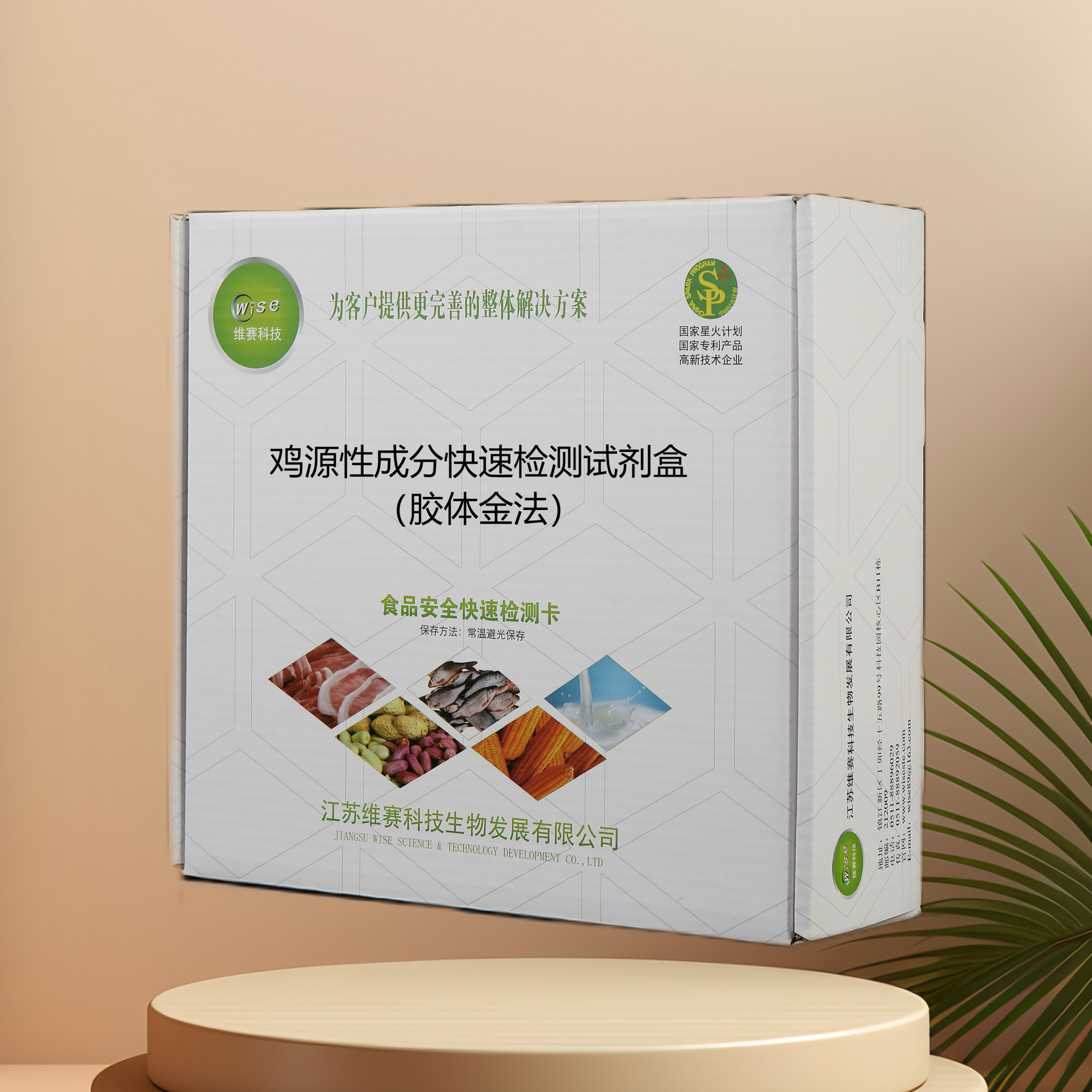 �uԴ�Գɷֿ��ٙz�yԇ���У��z�w�𷨣�