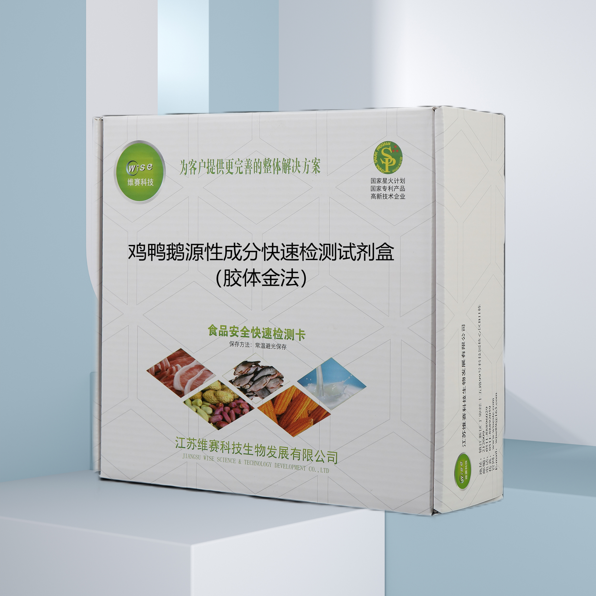 �u���ZԴ�Գɷֿ��ٙz�yԇ���У��z�w�𷨣�