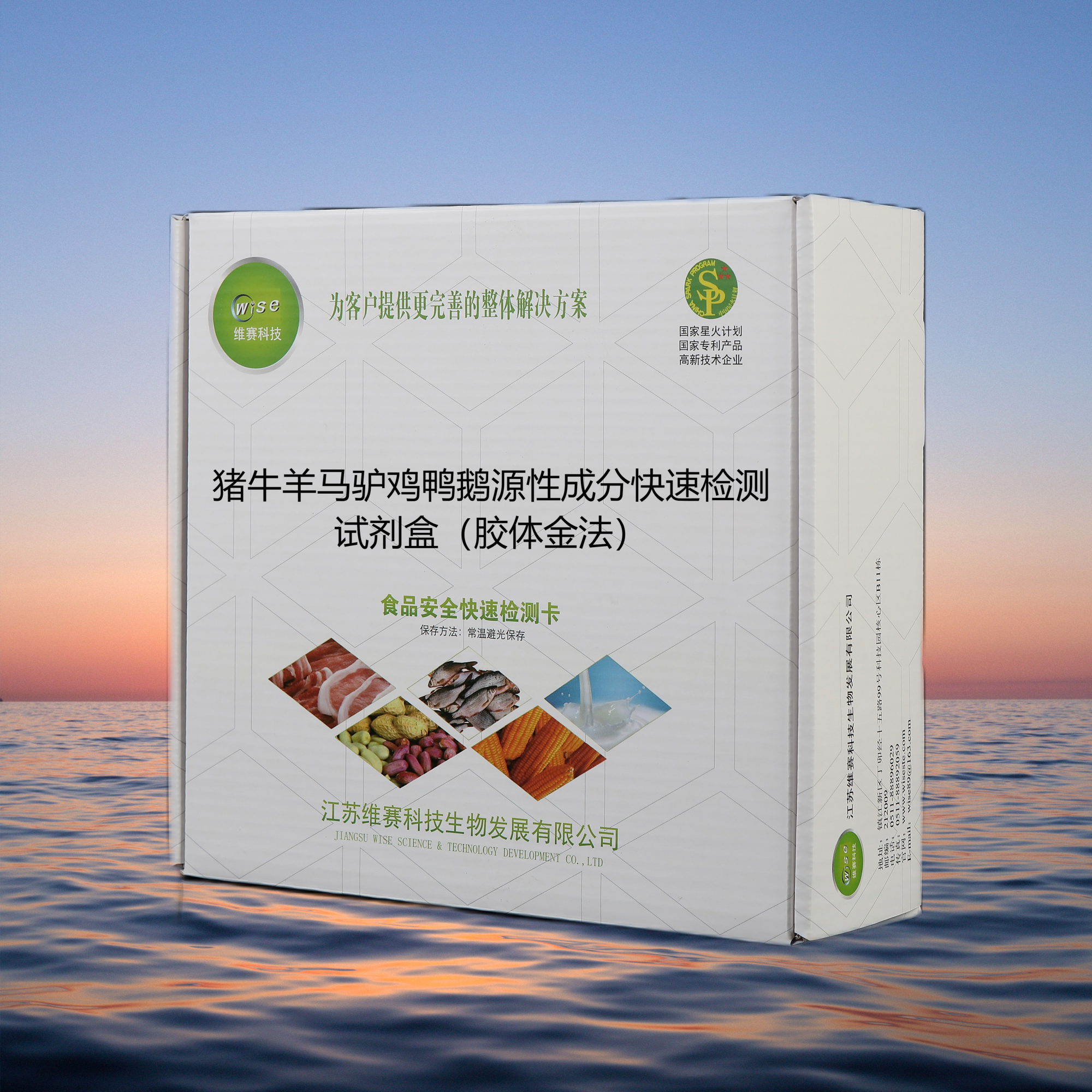 �iţ���R�H�u���ZԴ�Գɷֿ��ٙz�yԇ���У��z�w�𷨣�