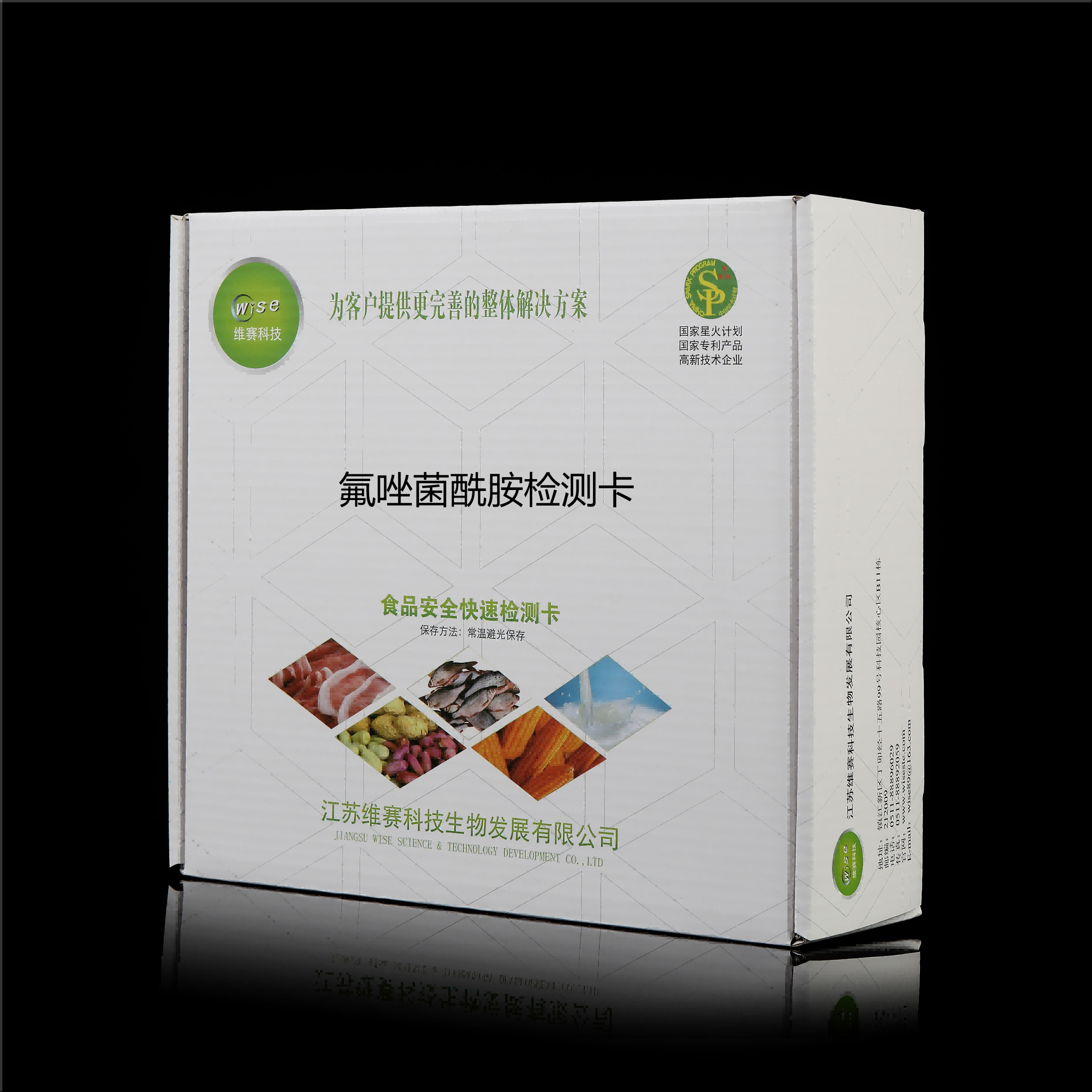 ����������z�y��